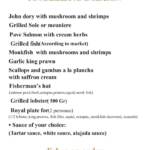Menu EL TORO Agadir